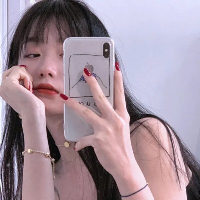 我还好吗